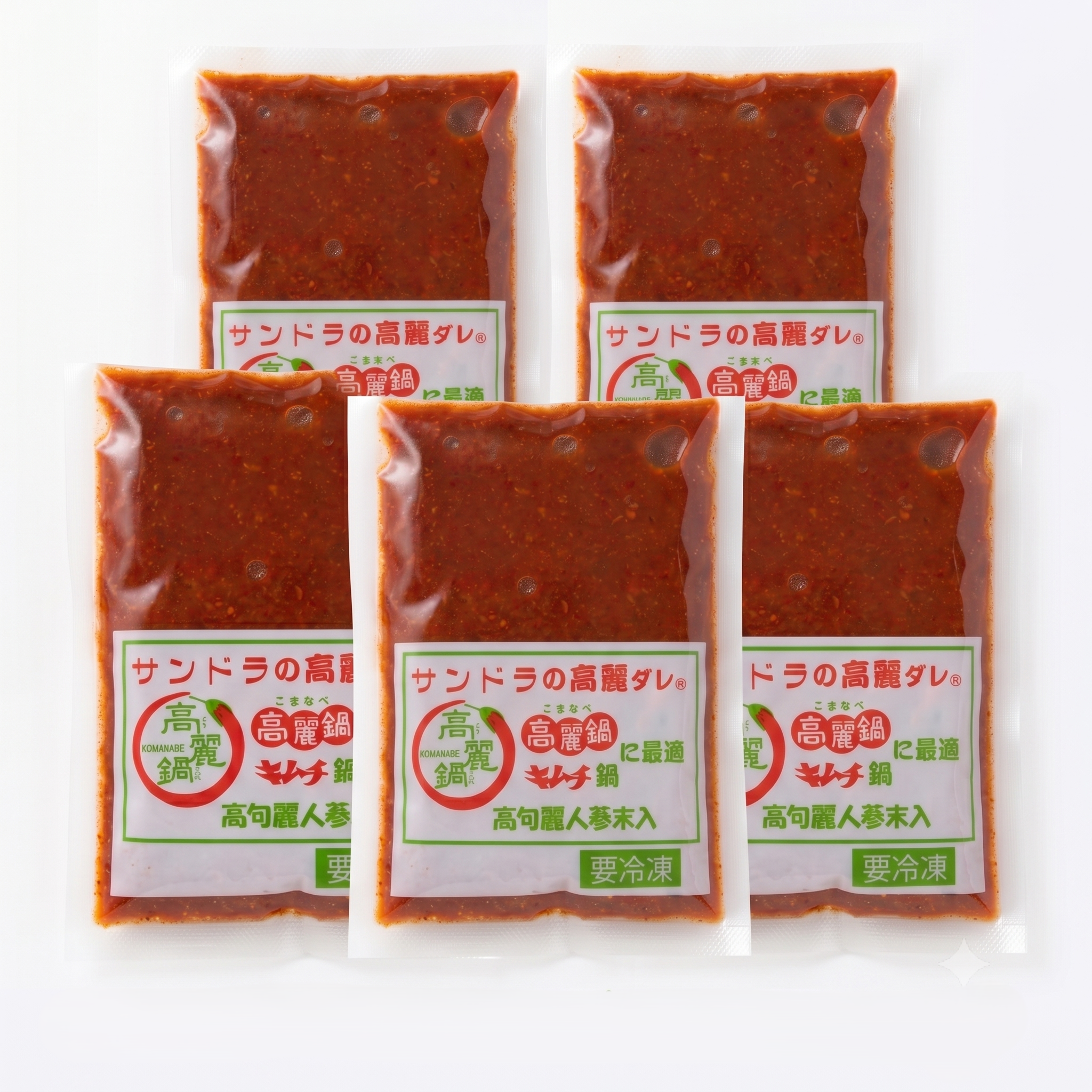 高麗ダレ 5個セット