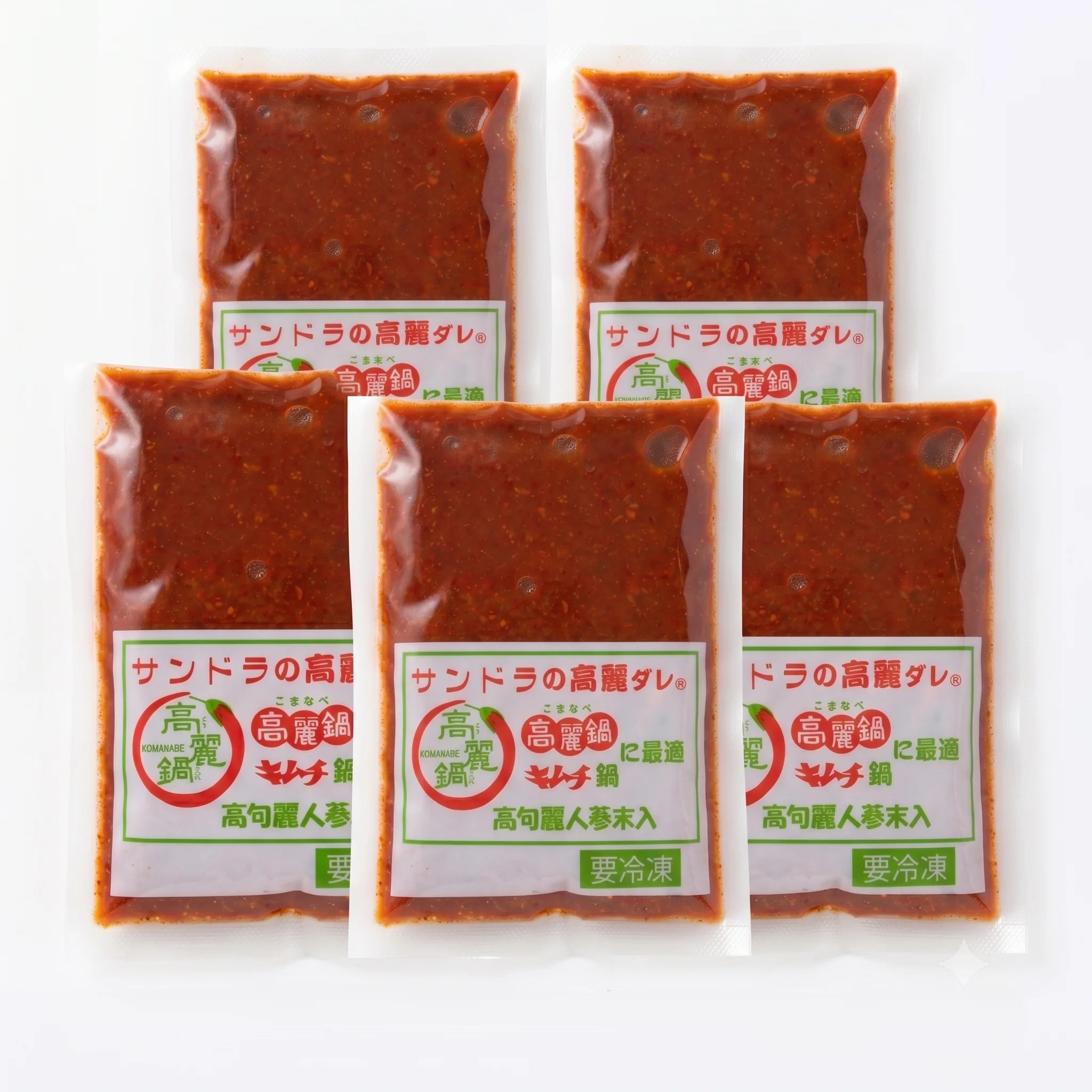 高麗ダレ 5個セット