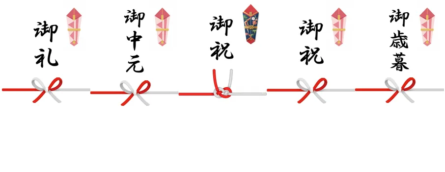 のしシールデザイン2: 御礼・御中元・御祝（水引結び切）・御祝（水引蝶結び）・御歳暮